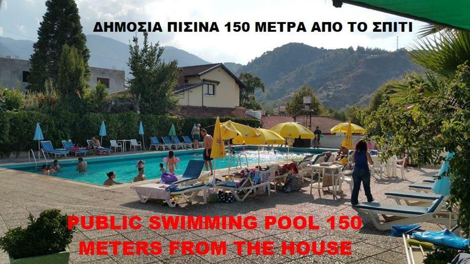 Pensjonat Metaxas Mansion Kakopetria Zewnętrze zdjęcie